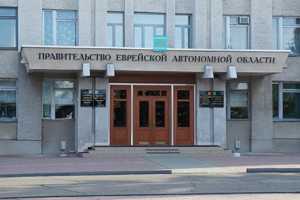 Министру здравоохранения России рассказали о планах отрасли в ЕАО ФОТО: Минвосток