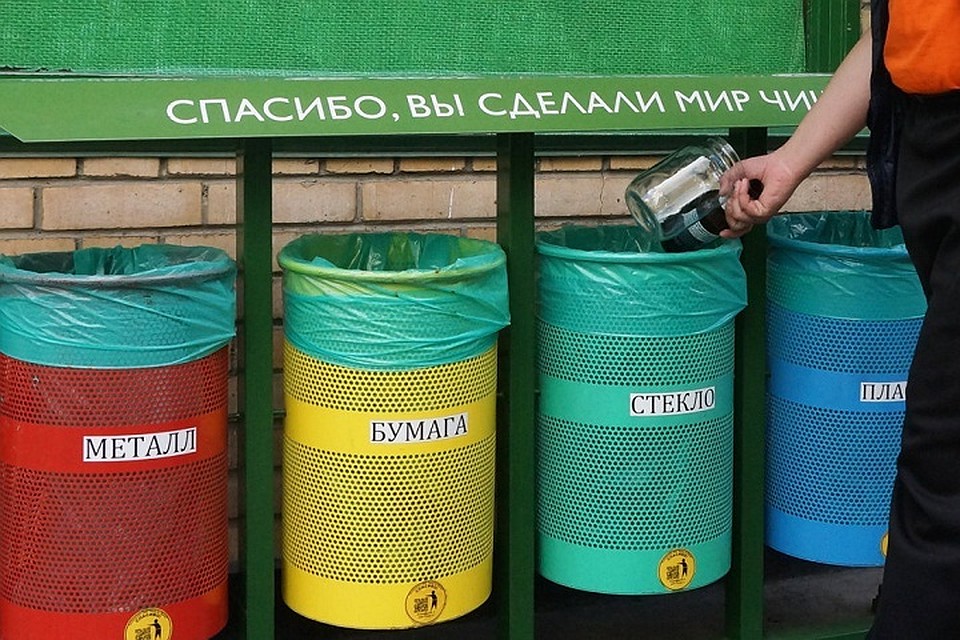 Инициативу с сортировкой мусора предложили добровольцы из экологического движения «Зеленый Донбасс». Фото: rg.ru