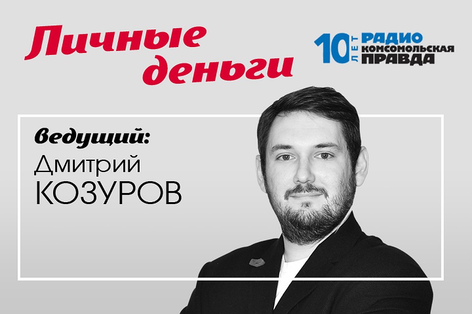 Рассказываем всё о бизнесе и финансах