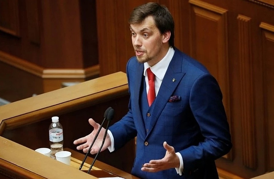 Украинский премьер-министр Алексей Гончарук