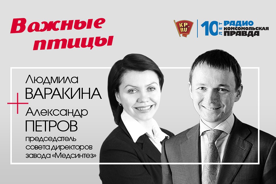 Александр Петров