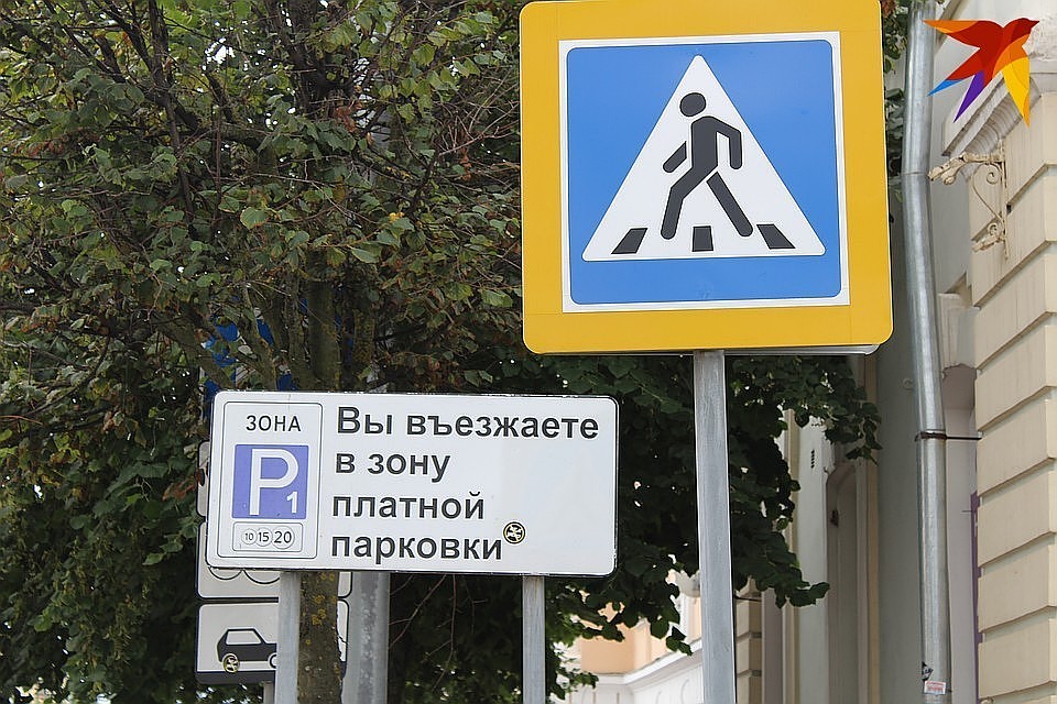 Две зоны платной парковки переходят на штатный режим работы