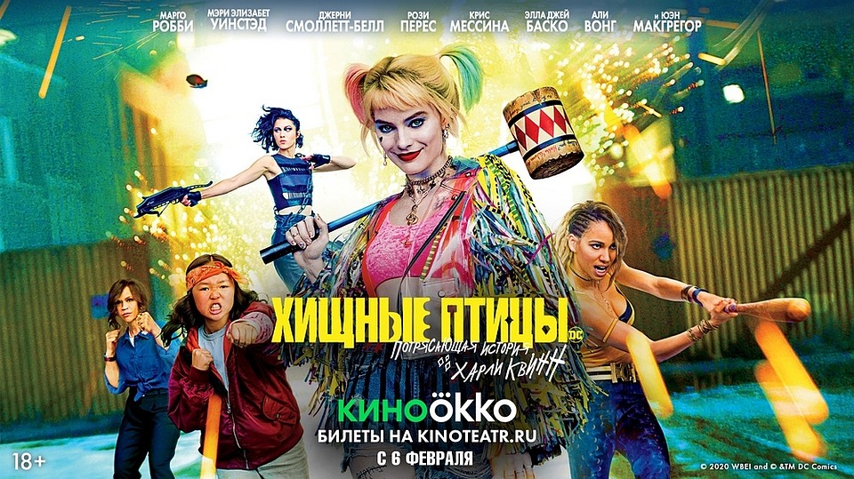 Фото: кинотеатр "Формула Кино".