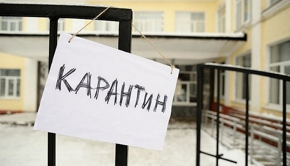 Берегите себя!