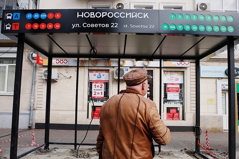 Фото: администрация Новороссийска