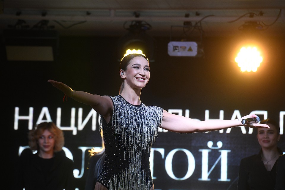 Ольга Бузова