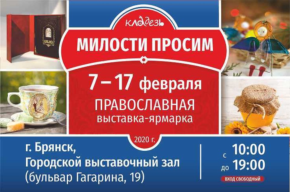 Духовно-просветительская программа насыщенная и интересная.