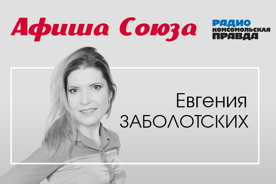 Обзор самых интересных культурных событий Союзного государства.
