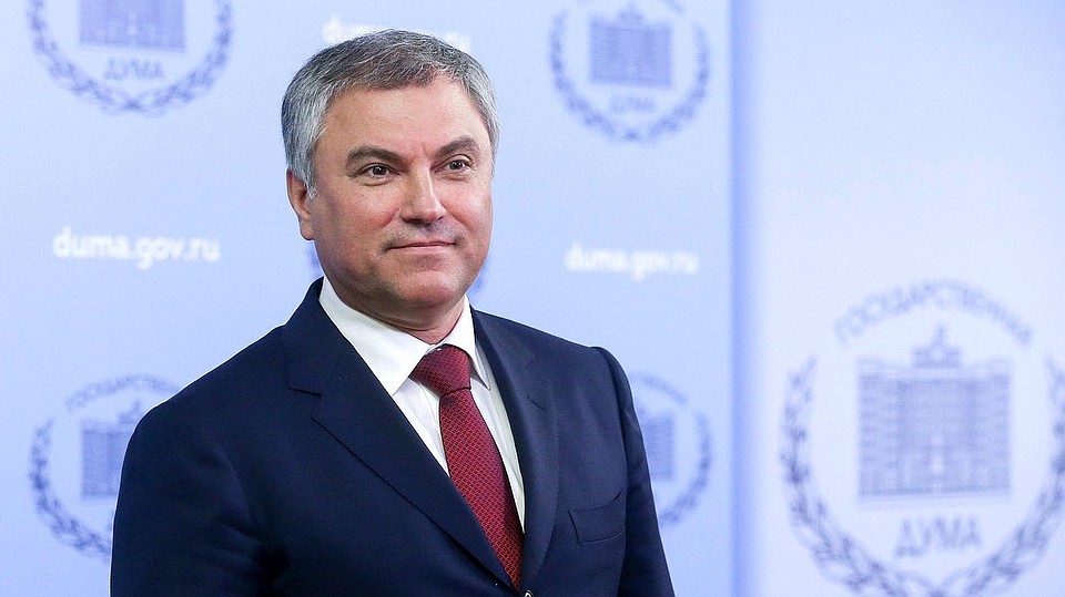 Вячеслав Володин. Фото с сайта Государственной думы РФ