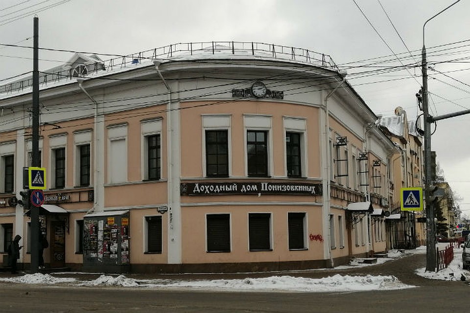 Если за 10 дней задолженность не будет выплачена полностью, "Дом доходный Понизовкиных" уйдет с молотка. ФОТО: УФССП по Ярославской области