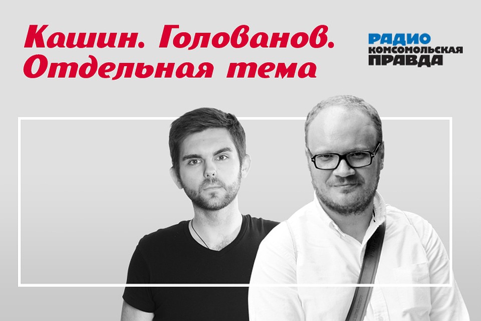 Обсуждаем главные новости