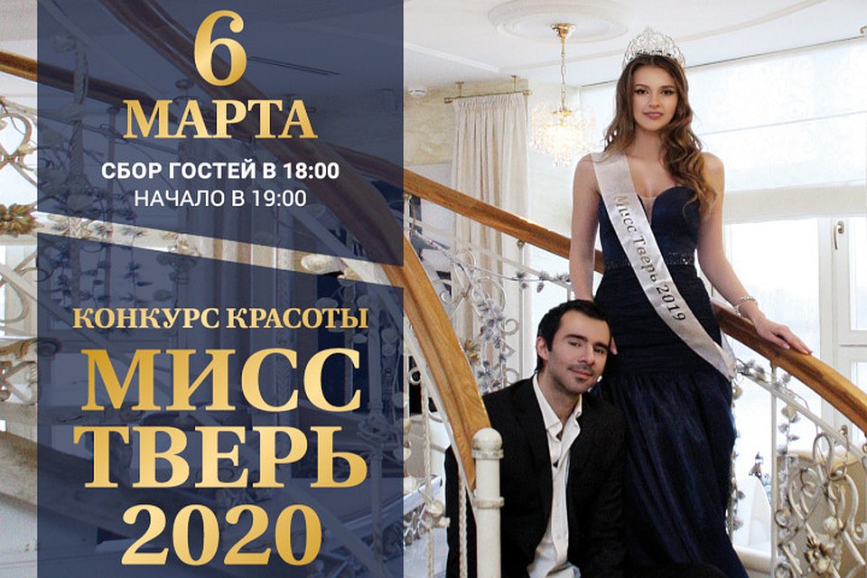 Приглашенной звездой будет певец Руслан Масюков. Фото: предоставлено Евгенией Акмаевой