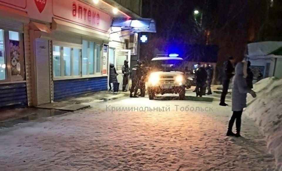 В Тобольске за сутки «заминировали» школу, детсад, больницу и аптеку. Фото - "Криминальный Тобольск".