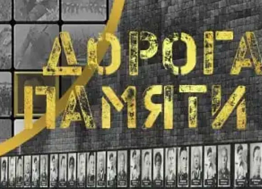 Жители Хабаровского края присоединятся к «Дороге памяти». Фото: администрация Комсомольска-на-Амуре