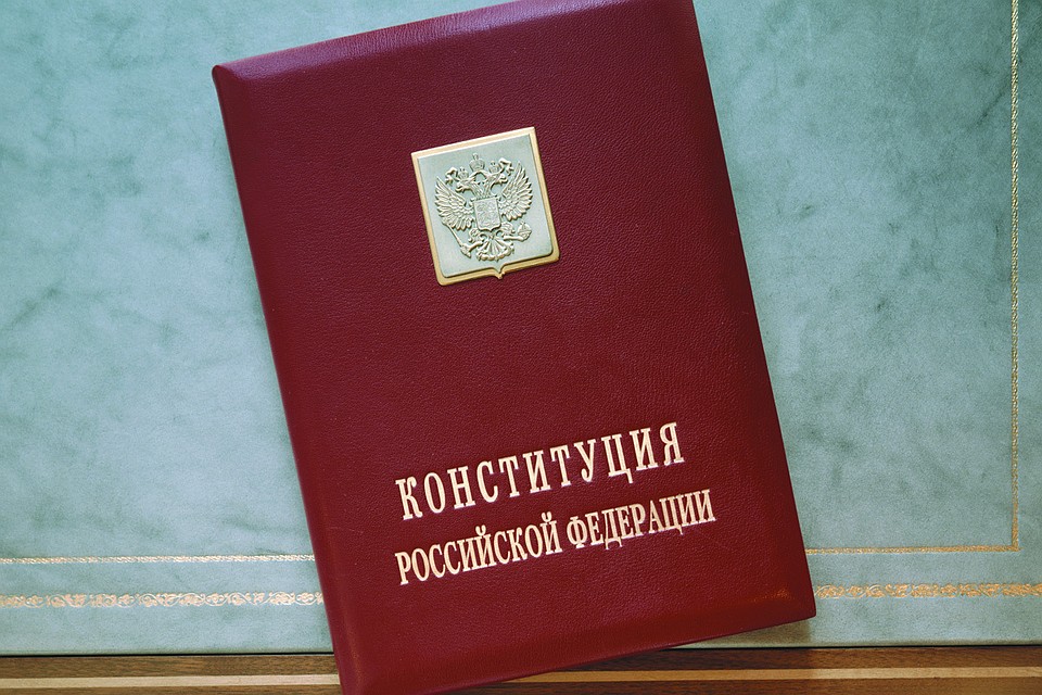 Обсуждение поправок в Конституцию продолжается полным ходом.