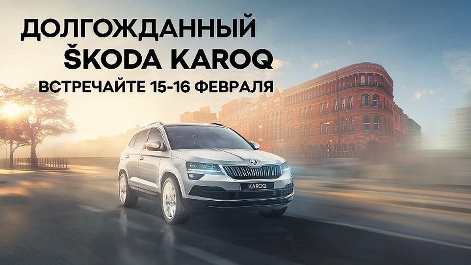 Фото: Волго-Раст.