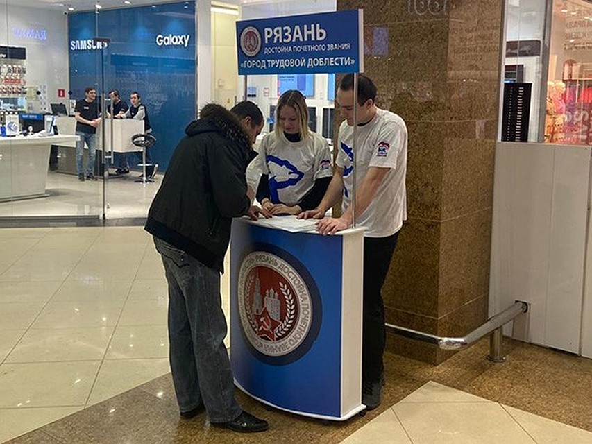 Фото: РОО "Единая Россия".