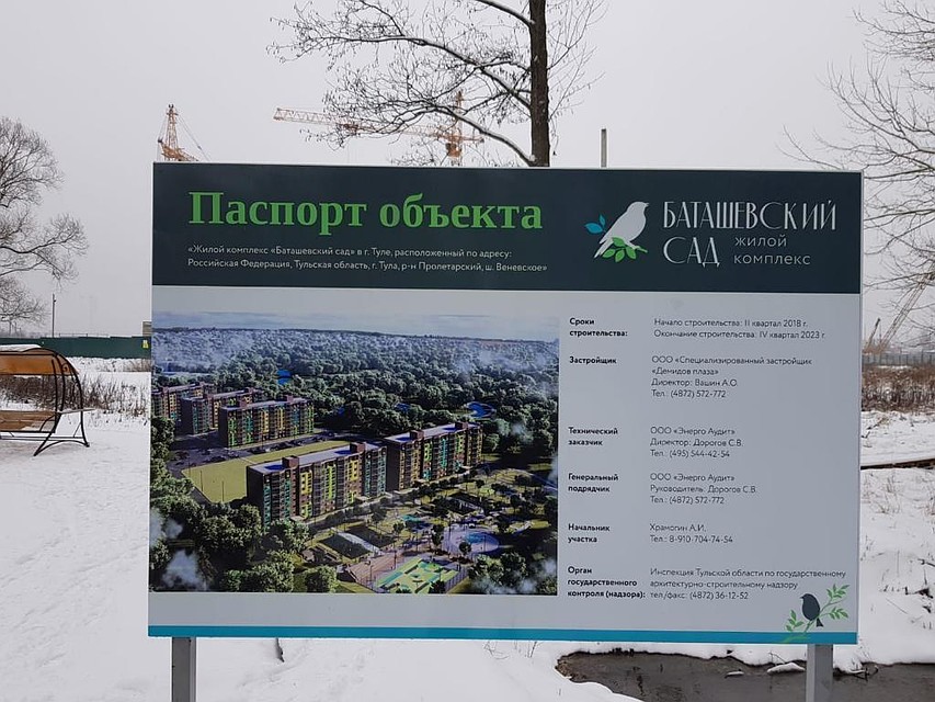 Смогут ли владельцы в срок получить ключи от своих квартир после громкого скандала?