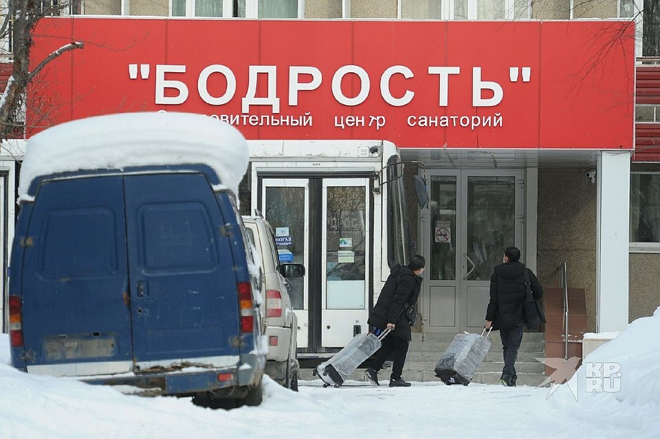 В этом санатории гражданам Китая предстоит провести две недели.