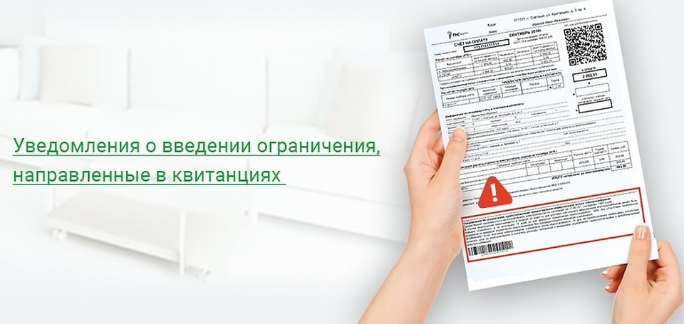 Фото: ПАО «ТНС энерго Кубань».