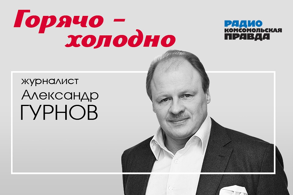 Особый взгляд на события в стране и мире