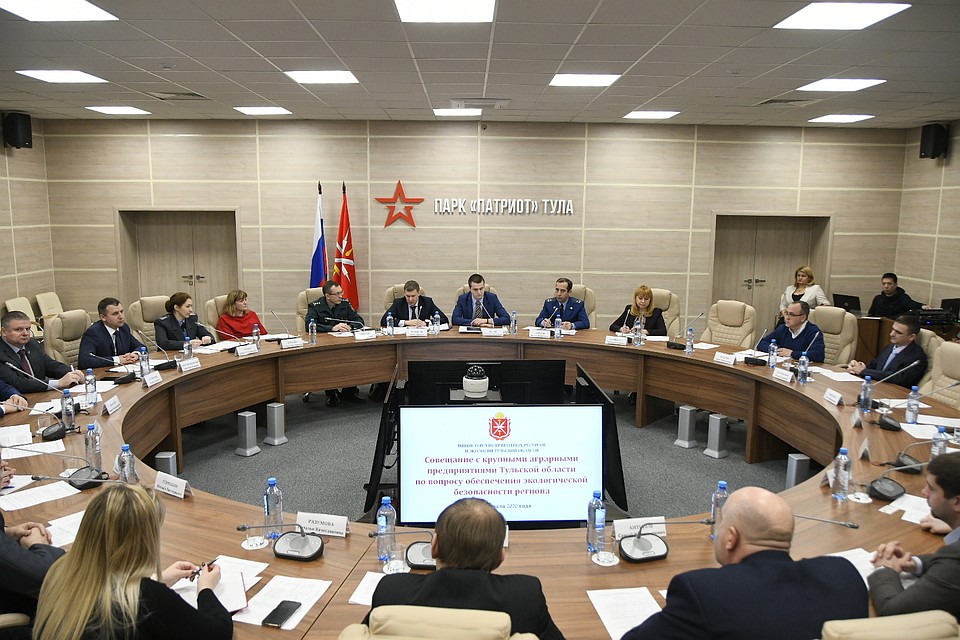 С аграриями Тульской области обсудили экологическую безопасность