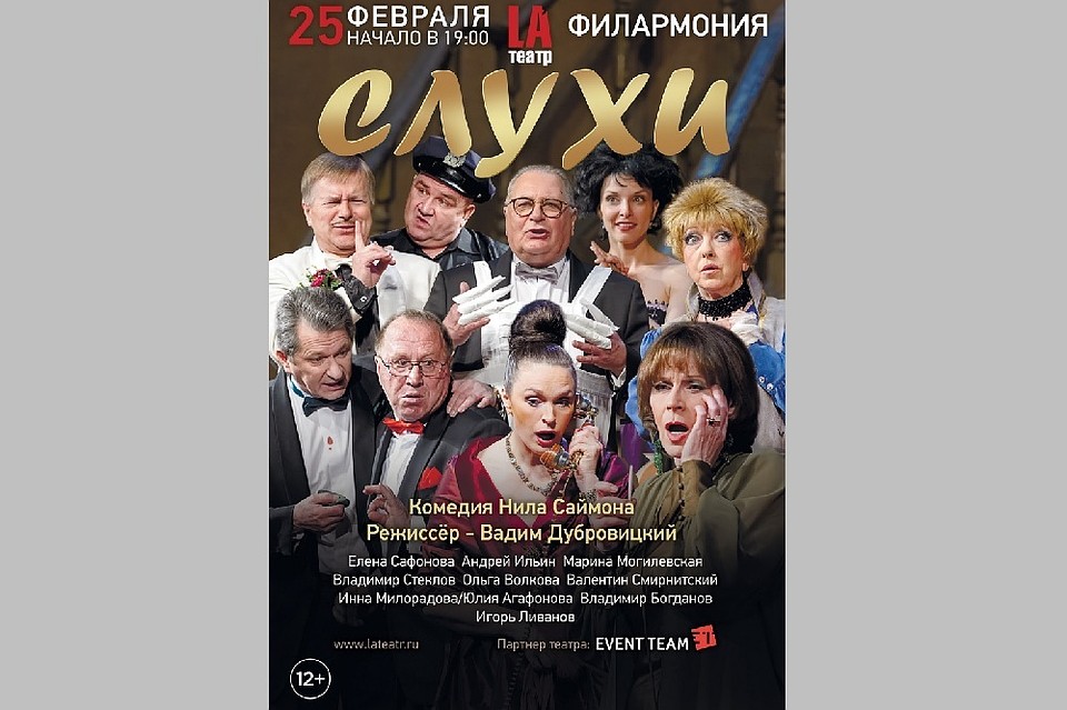 Фото: Рязанская филармония.