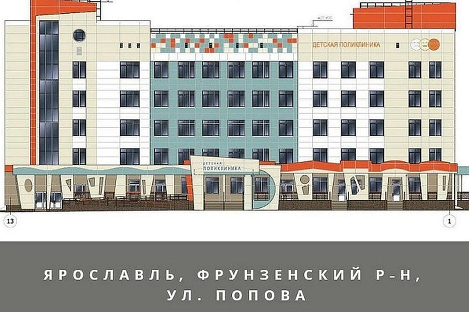 К началу 2020 года должен был быть готов фундамент здания.