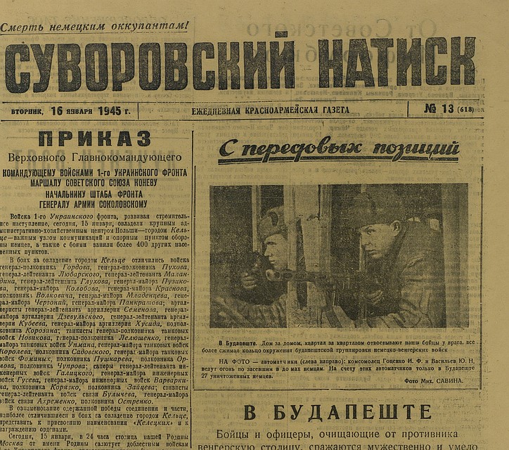 Фото: Минобороны России