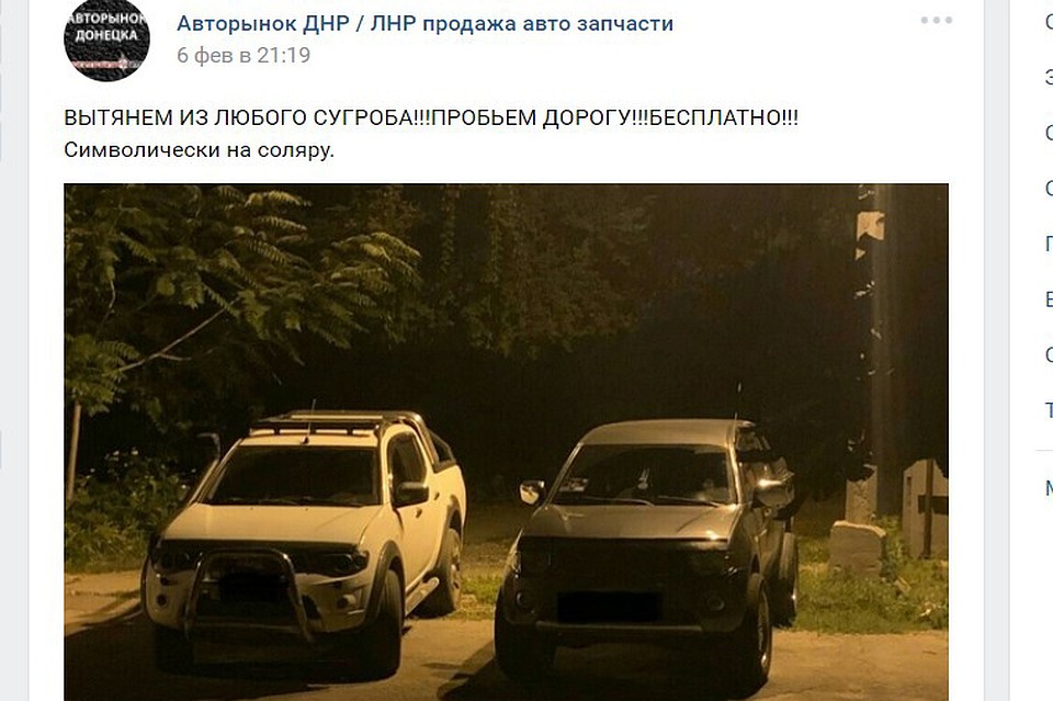 Такое вот объявление появилось в соцсетях. Фото: https://vk.com/avtobazar_ot_adrenalinetime