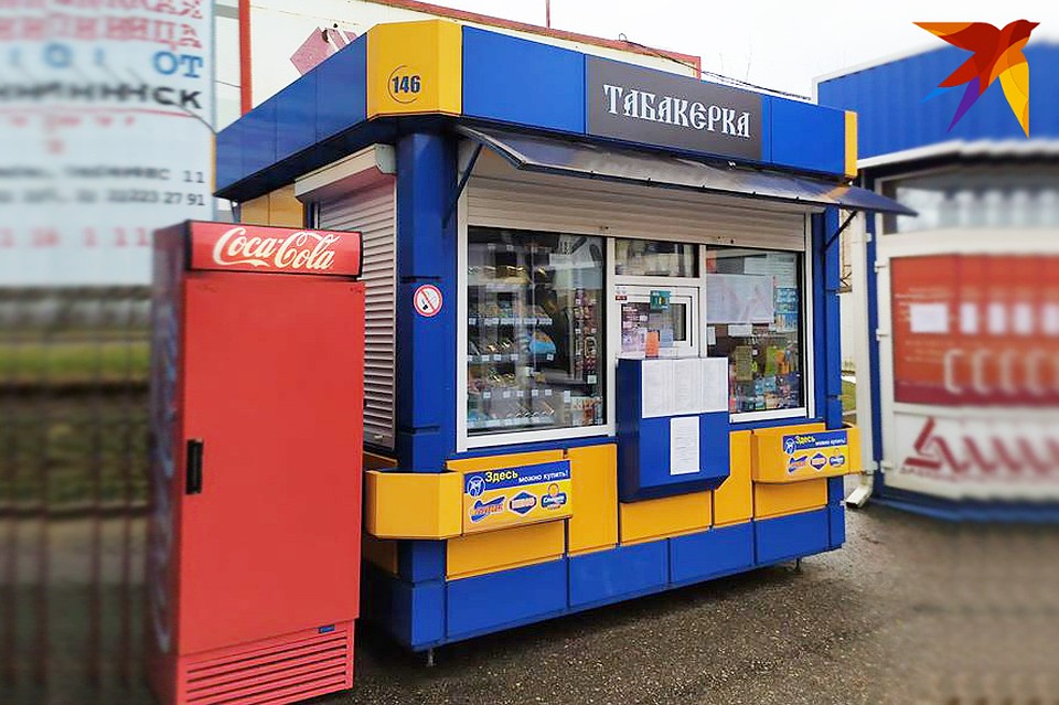 На минских рынках появились желто-синие «Табакерки».