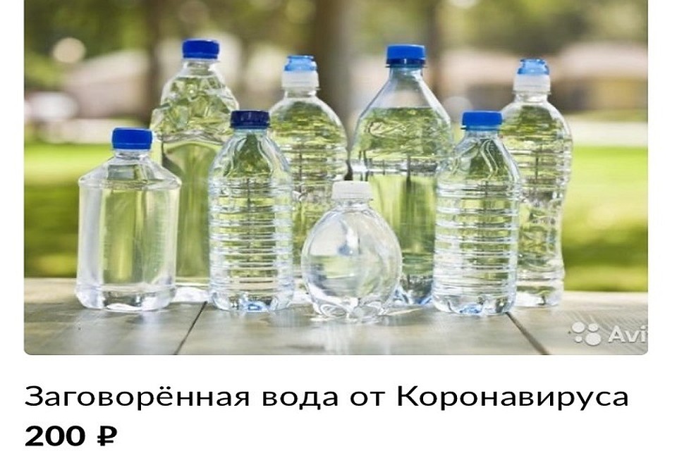 Автор объявления отметил, что ярославцы поняли и прекрасно восприняли его шутку. Фото: скриншот с сайта "Авито"