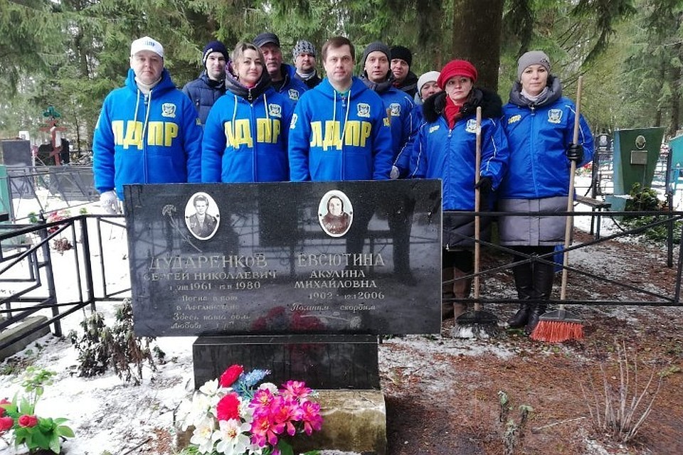 Активисты БРО ЛДПР навели порядок на могилах погибших афганцев.
