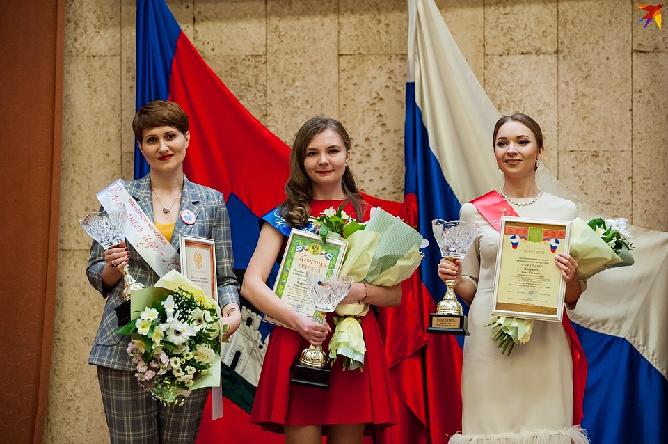Лучшие педагоги Орла-2020