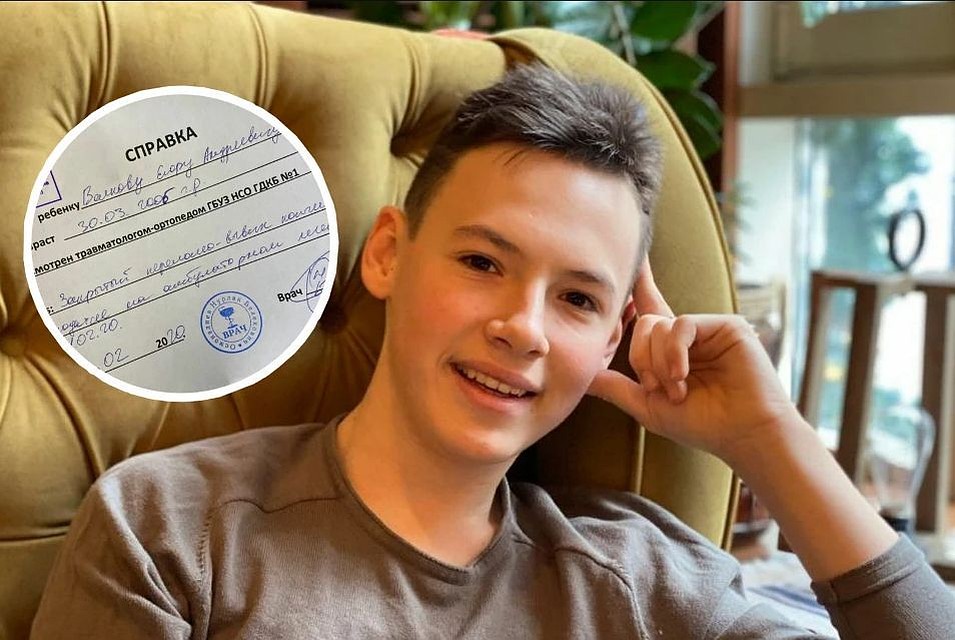 Егор Волков упал с лестницы, когда его толкнул одноклассник. Мальчику поставили диагноз: "Закрытый перелом-вывих копчика".
