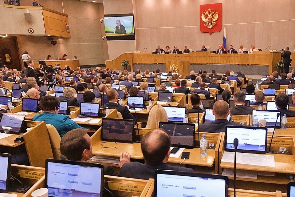 Зал заседаний Госдумы РФ.