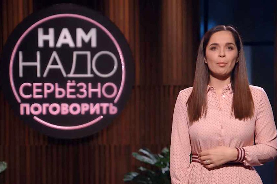 «Нам надо серьезно поговорить» - заслуживающая внимания попытка соединить веселое и серьезное
