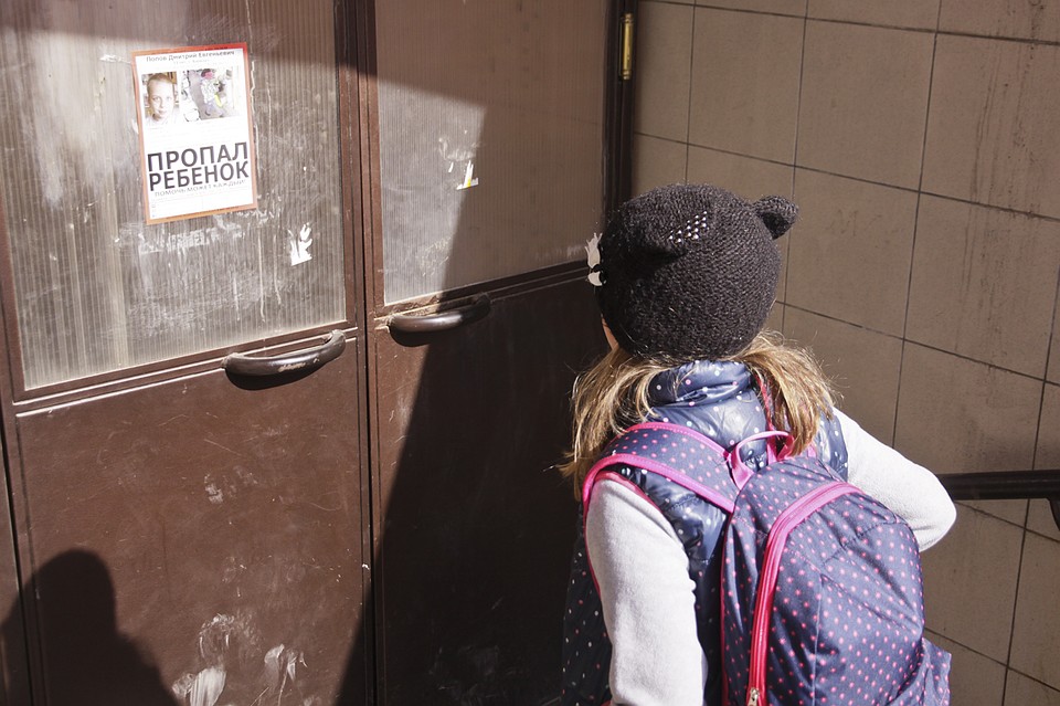 С начала 2020 года поступило 68 заявлений о розыске детей и подростков.
