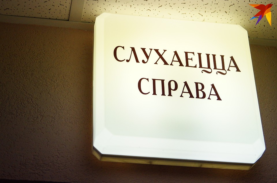 В Речице сельчанина приговорили за истязание дочери