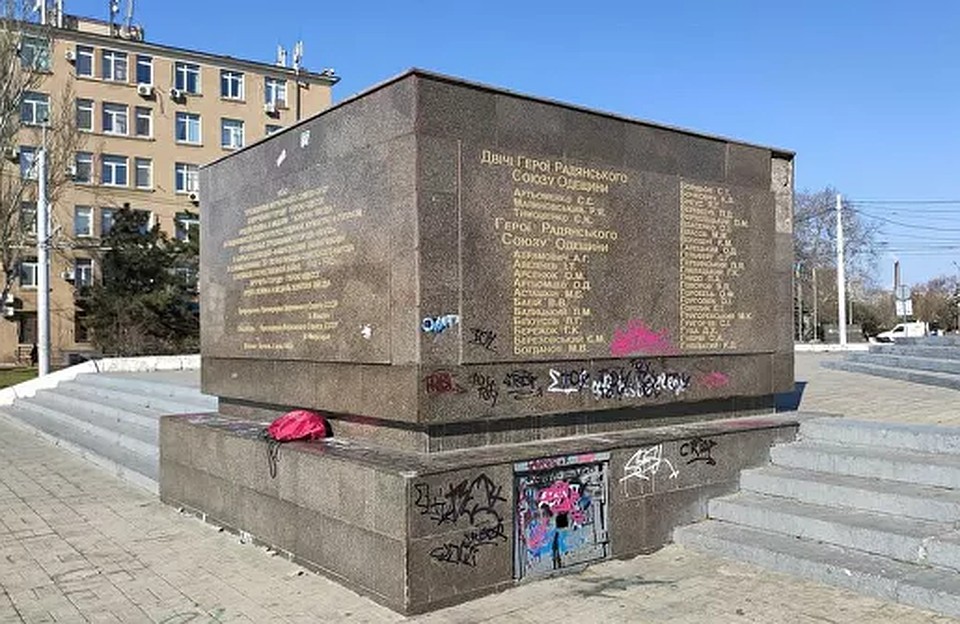 В Одессе вандалы разрисовали стелу в честь освобождения города от фашистов. Фото : Думская / Иван Бошку