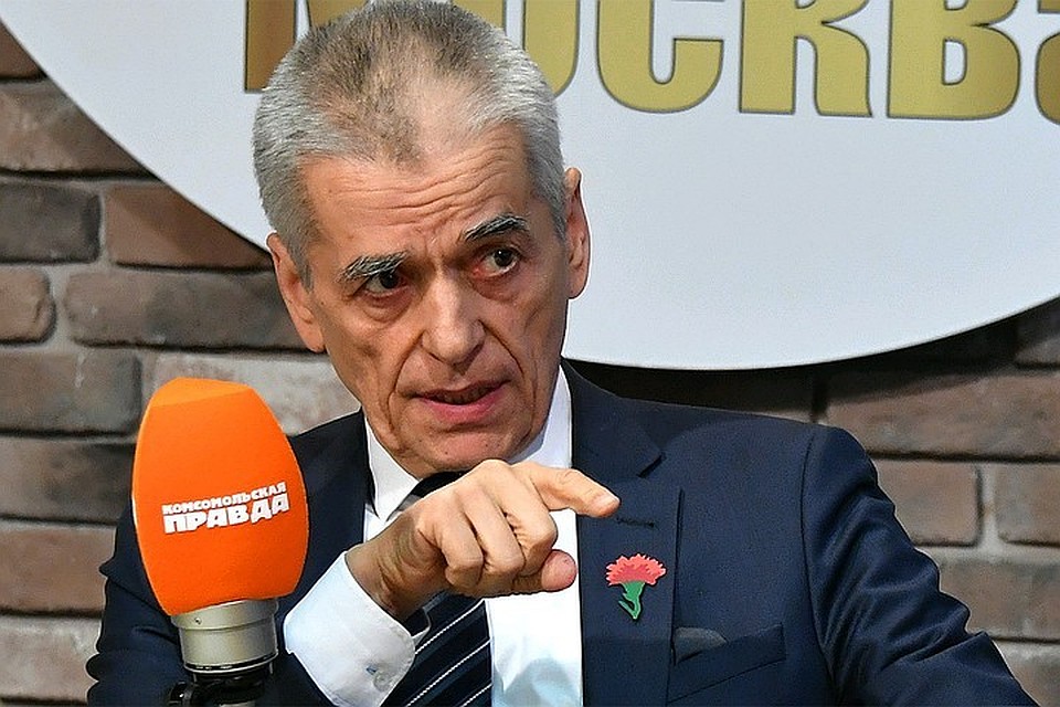 Геннадий Онищенко