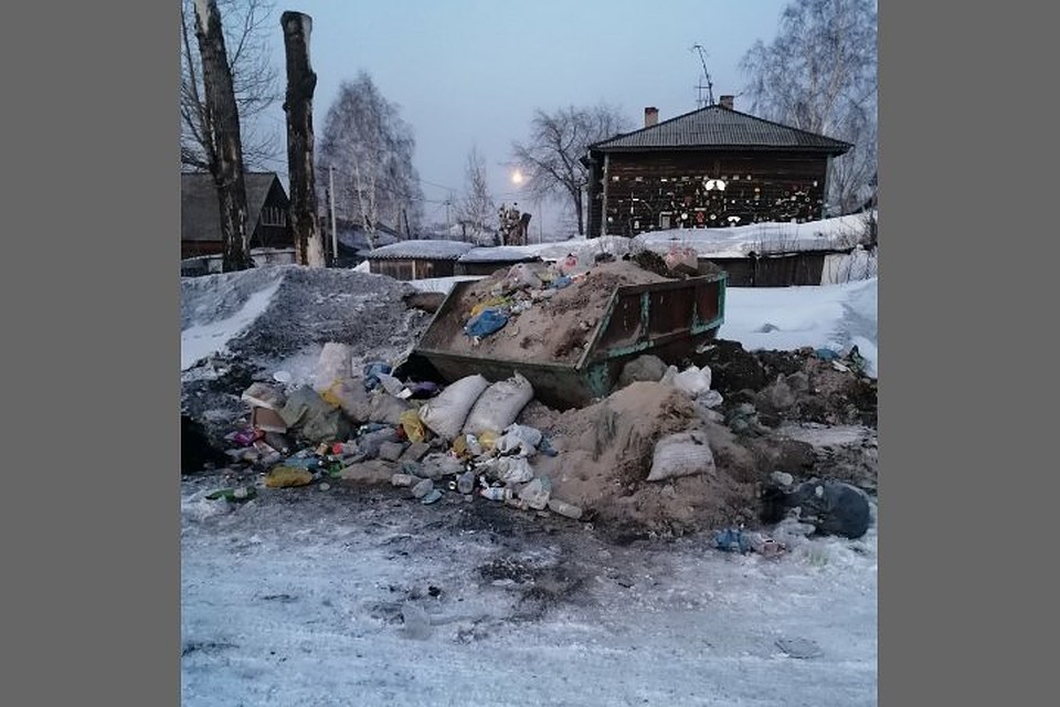 Кузбассовцы пожаловались на свалку на улице крупного города. ФОТО: Прокопьевск.ру/vk.com