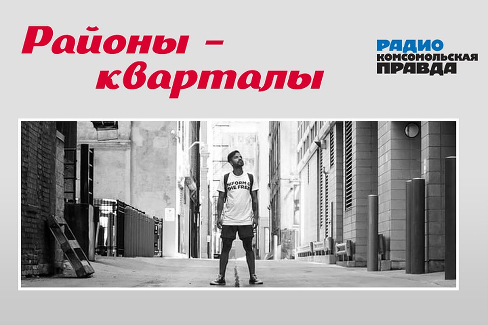 Как сделать наши города удобными и уютными и в то же время современными