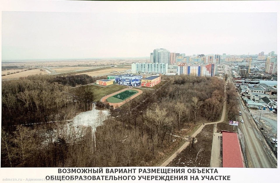Фото: администрация Рязани.