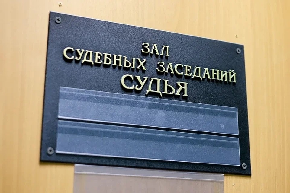 В Петербурге избрали меру пресечения для предполагаемого вербовщика террористов.