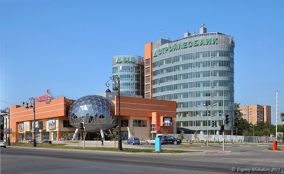 Фото - КБ «СТРОЙЛЕСБАНК».