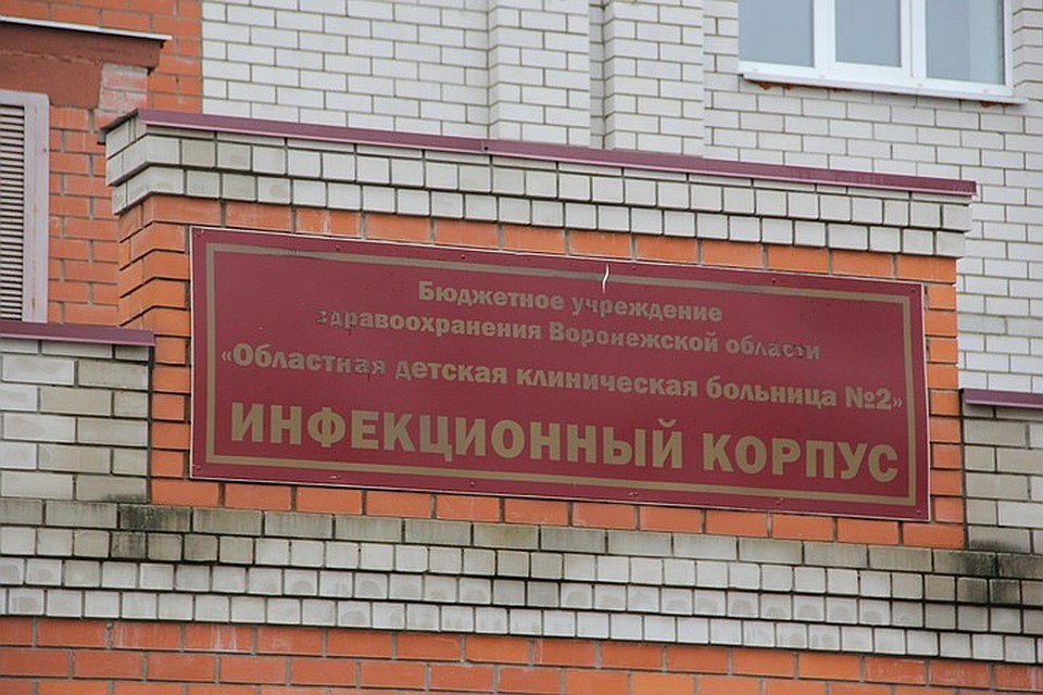 Для определения типа вируса, вызвавшего ОРВИ, будет проведен специальный анализ