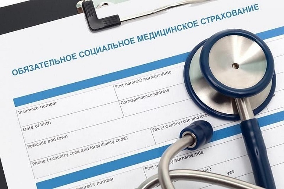 Регулярность платежей в ОСМС важна так же, как ежемесячные платежи в пенсионный фонд, поэтому возврат вложенных средств невозможен.