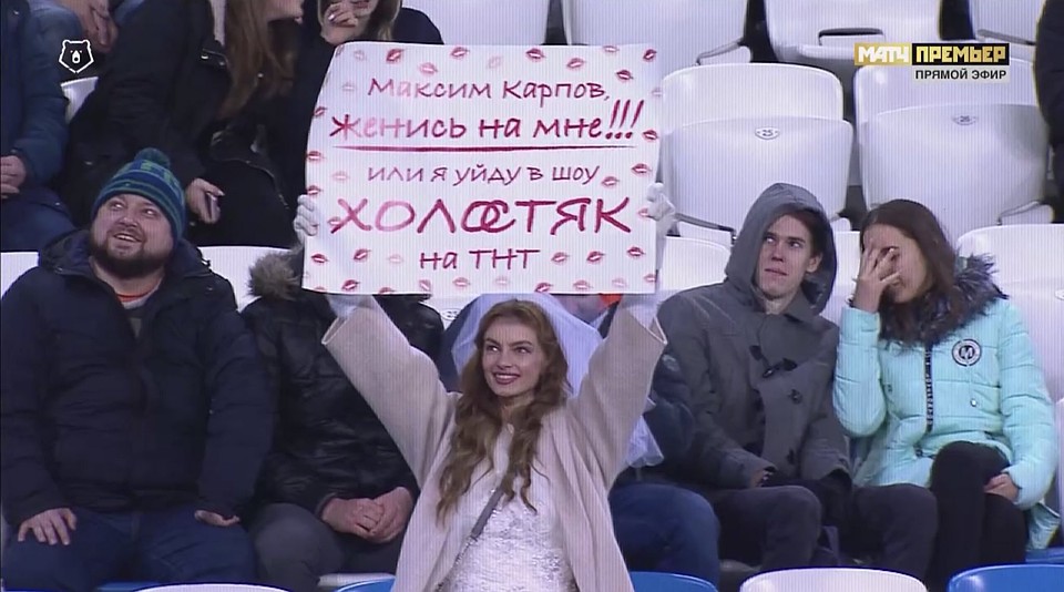 Девушка удивила зрителей матча