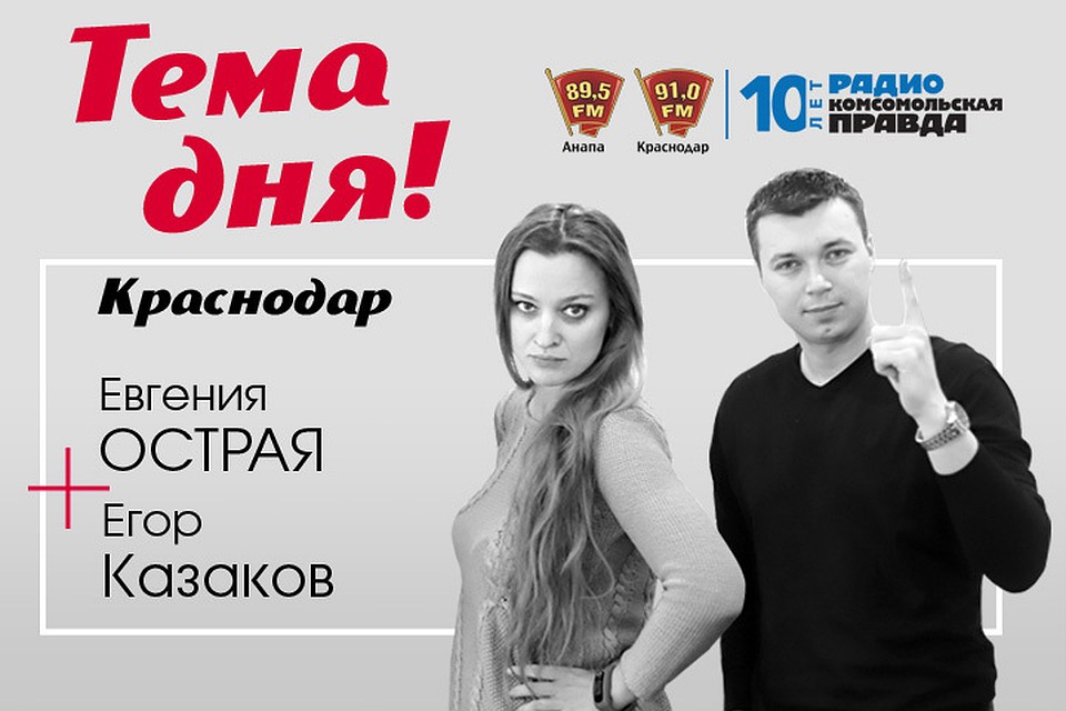 Начинаем в 17:03